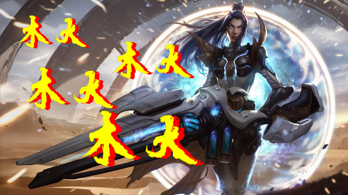 【菜鸡互啄】S10-138:针对我?木大木大~~